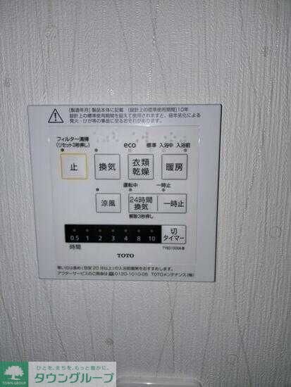 アドラブールの物件内観写真