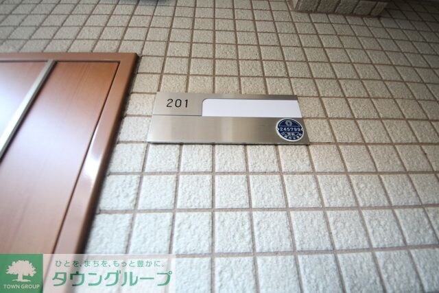 メゾンドール鷺沼の物件内観写真