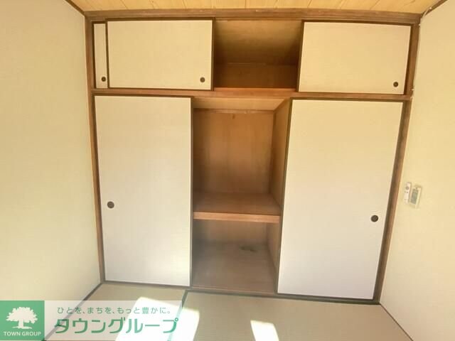 サンライズ青葉台の物件内観写真