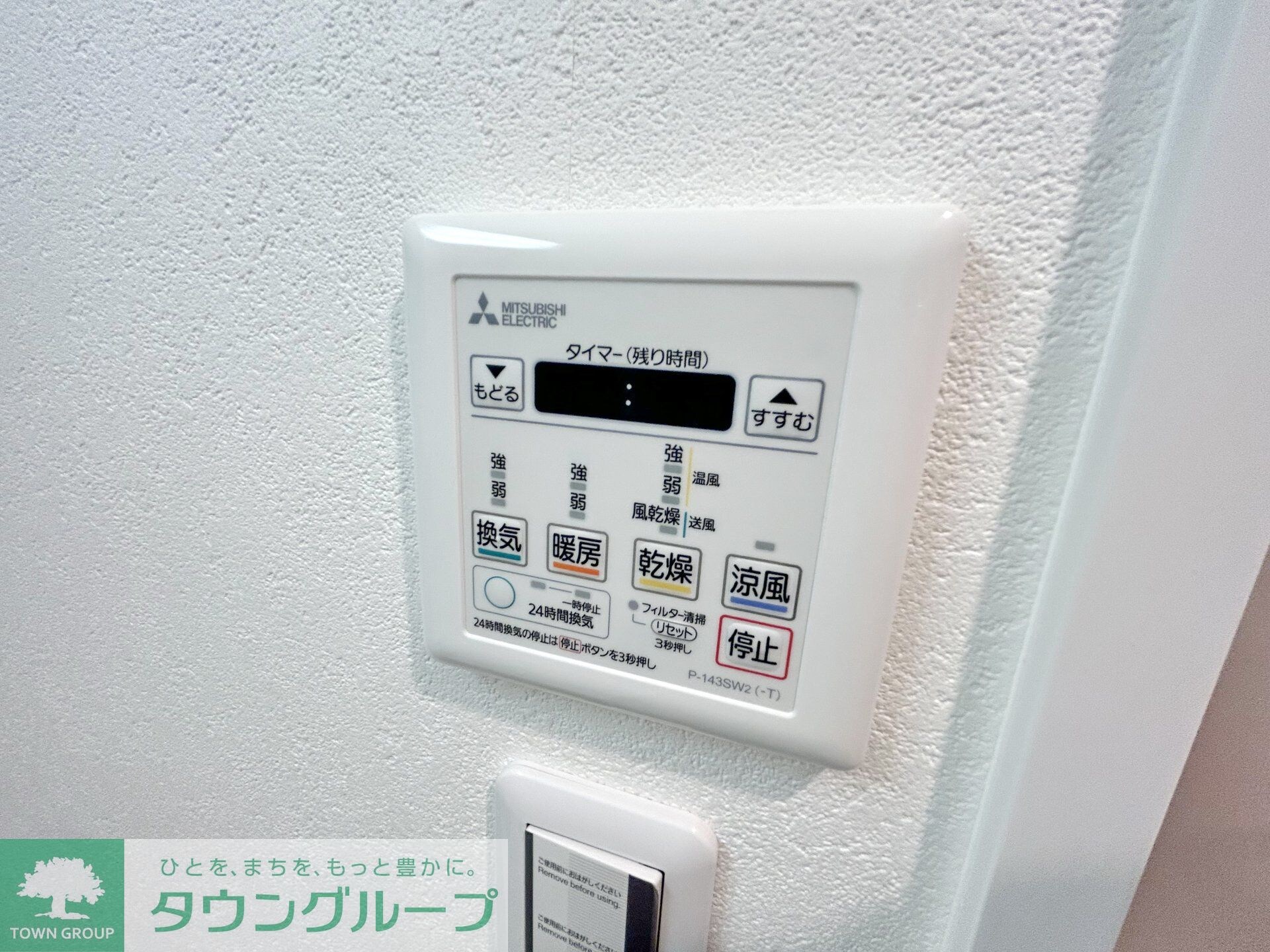 レオーネ宮崎台の物件内観写真