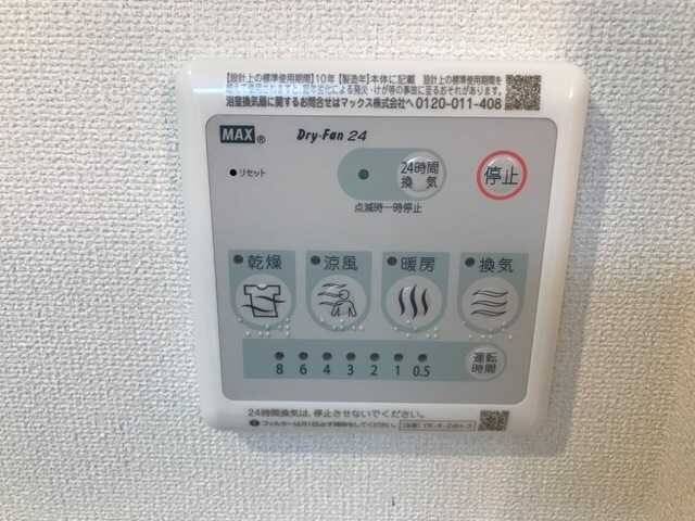 シャルム片倉の物件内観写真