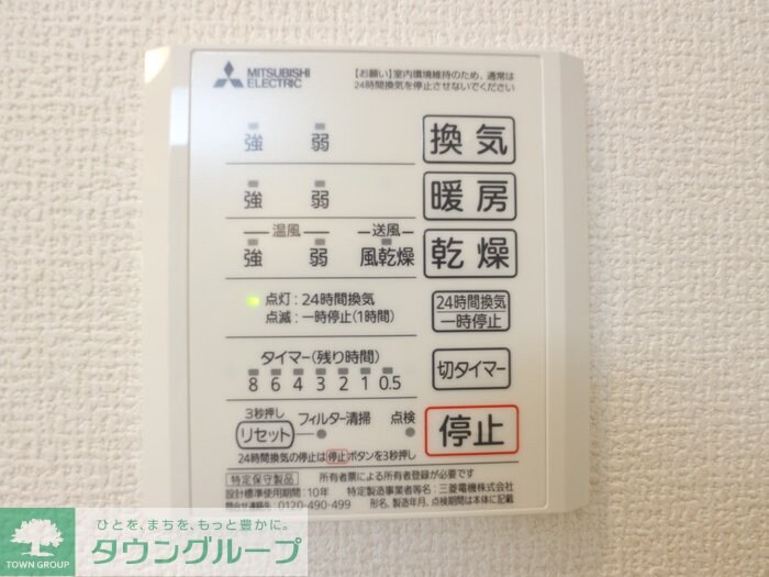 ロゼ清新の物件内観写真