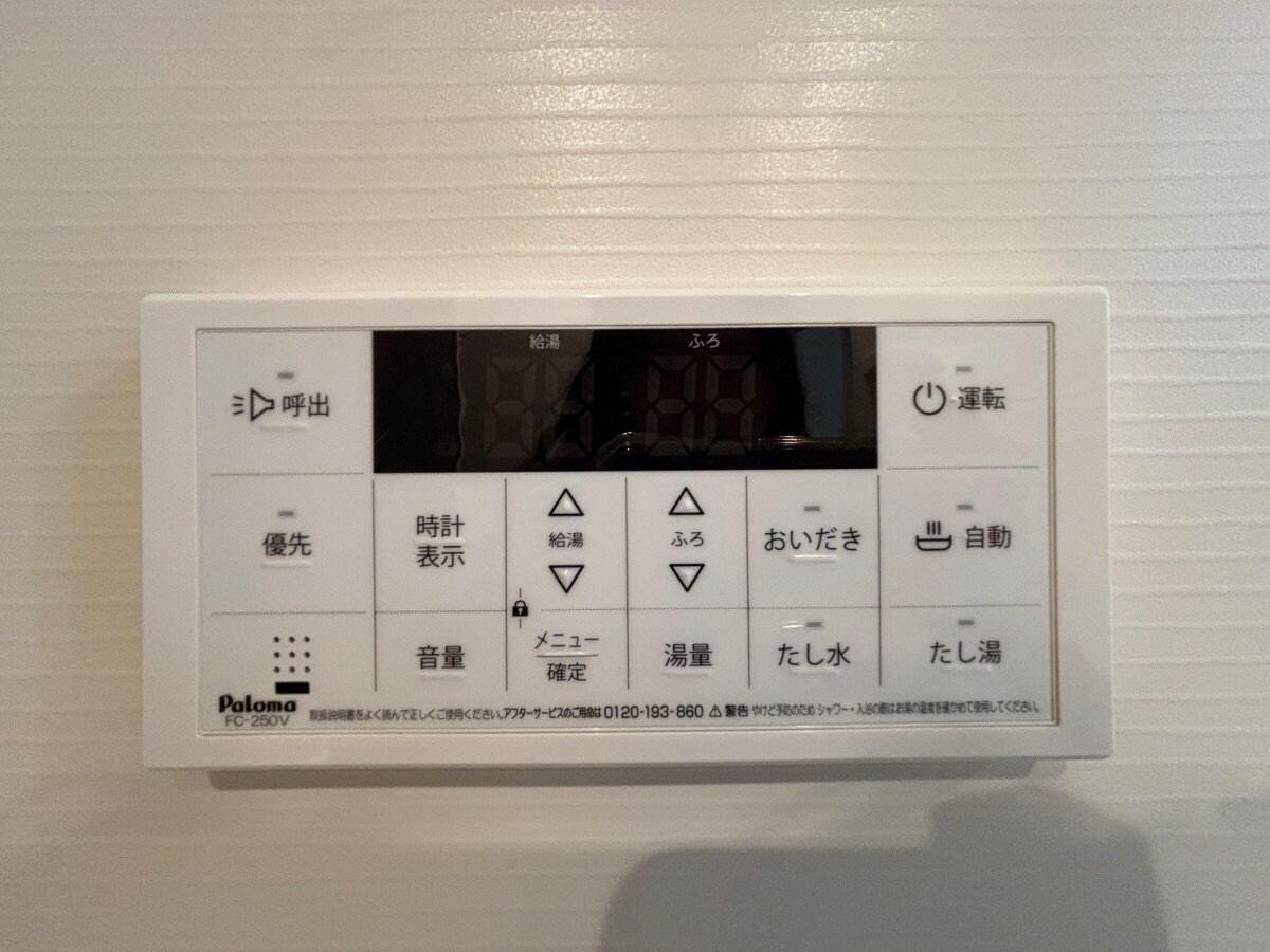 エレガンス田名Ｂの物件内観写真