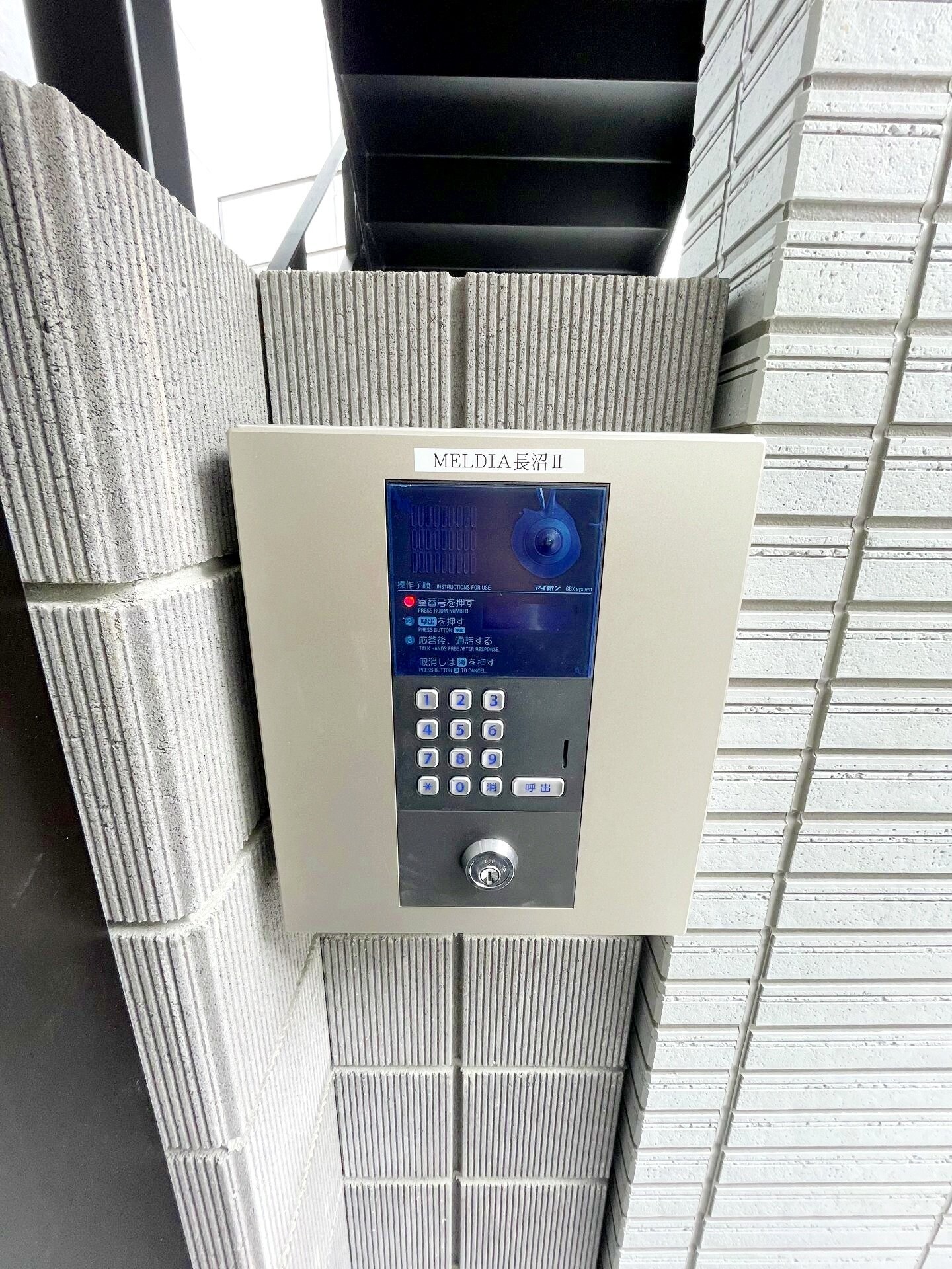 MELDIA長沼IIの物件内観写真