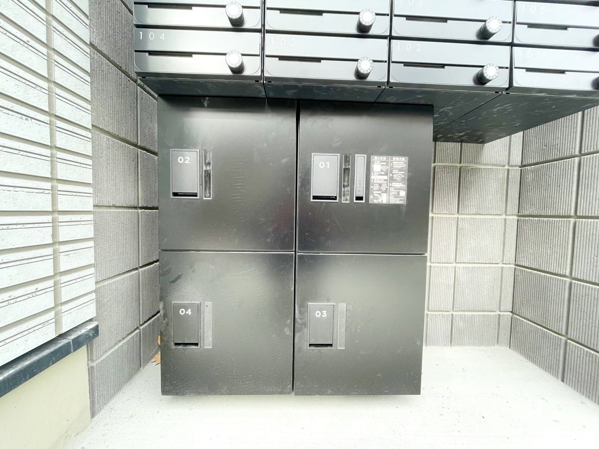 MELDIA長沼IIの物件内観写真