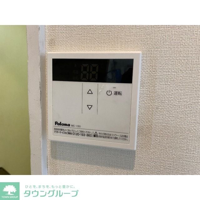 エクシード柿生の物件内観写真