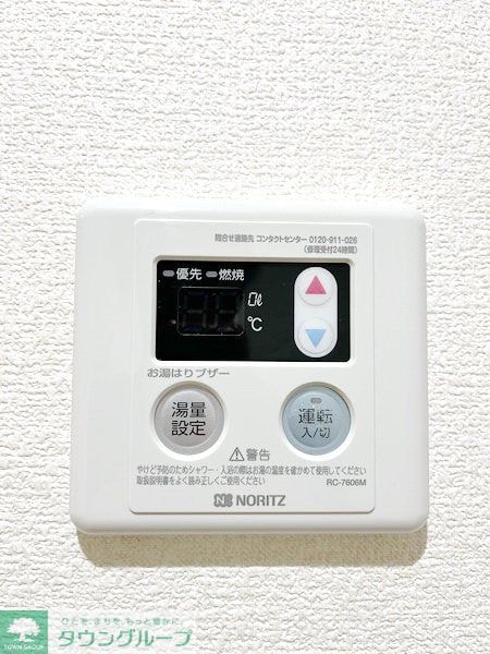 ソノート町田の物件内観写真