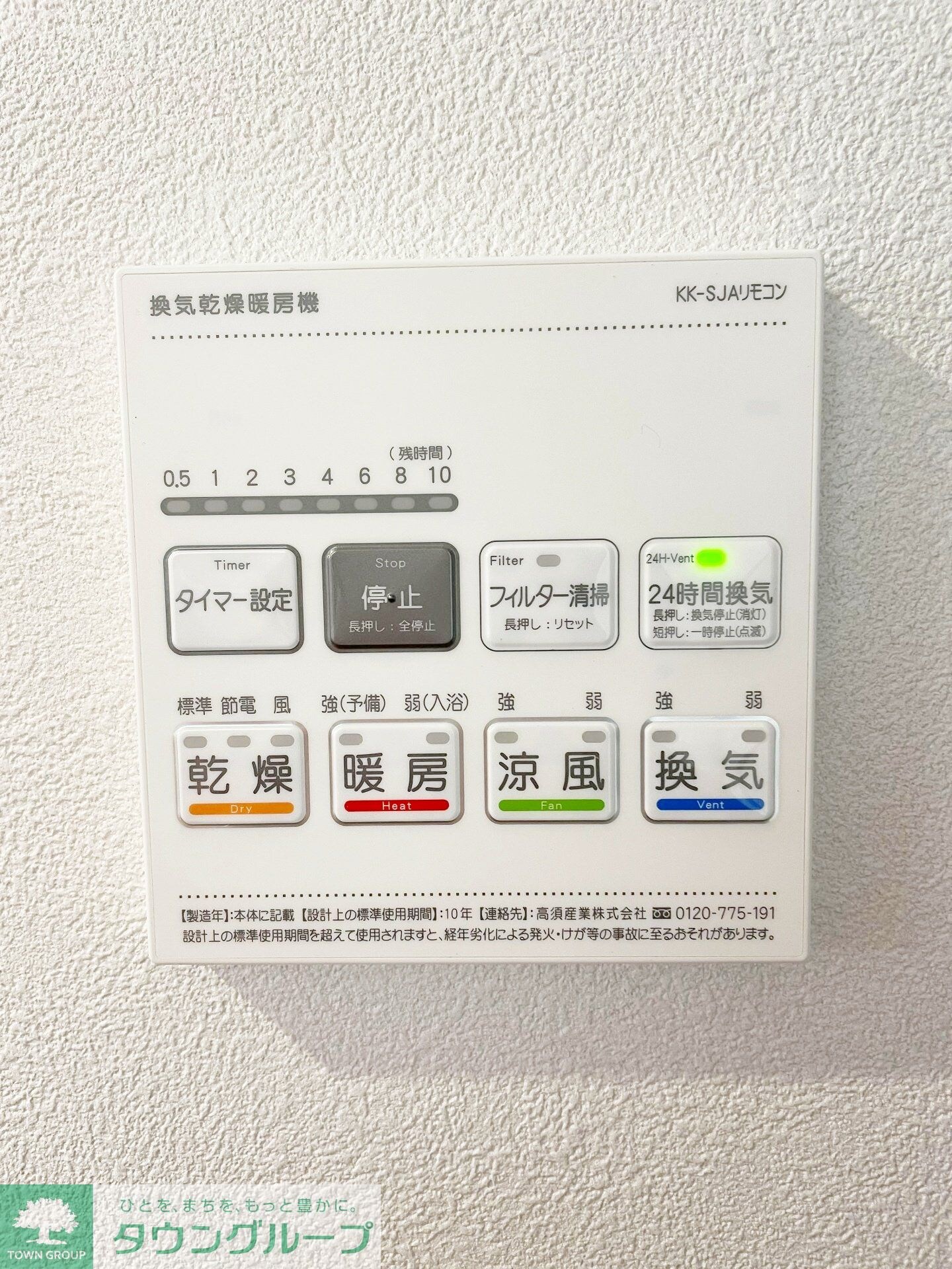 ＭＥＬＤＩＡ相模大野の物件内観写真