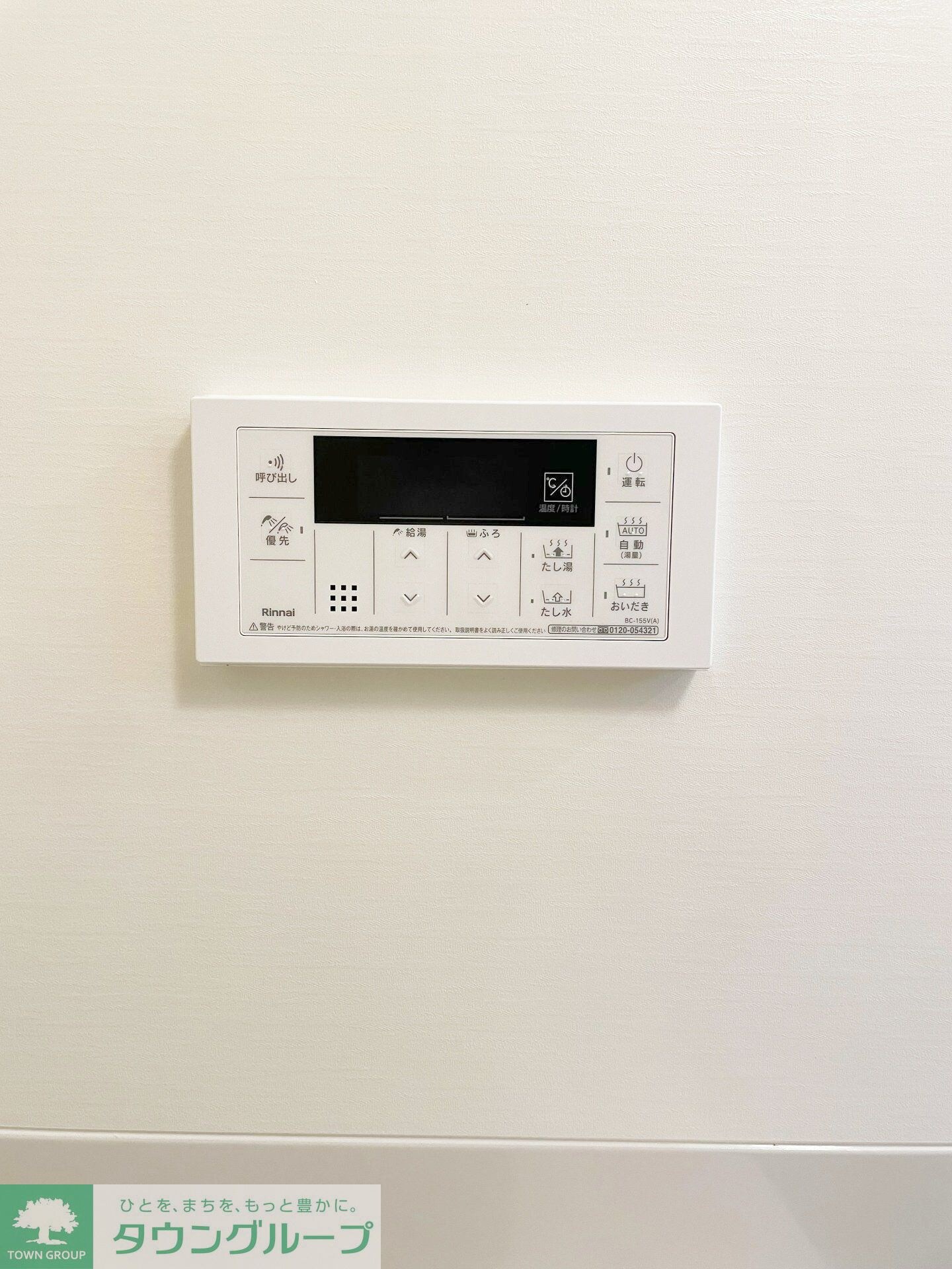 ＭＥＬＤＩＡ相模大野の物件内観写真