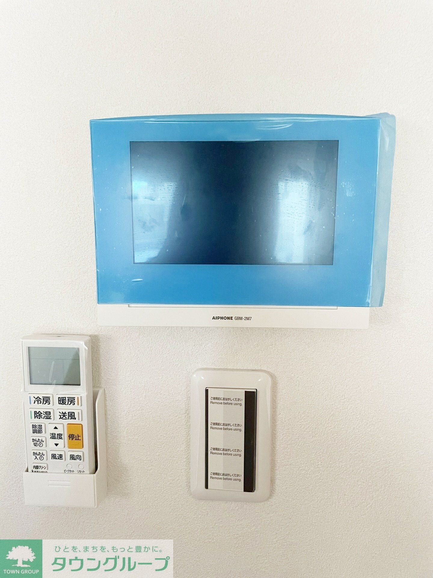 ＭＥＬＤＩＡ相模大野の物件内観写真