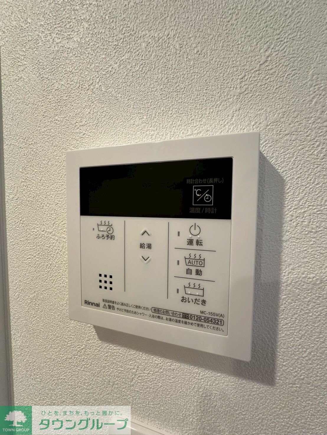 アザーレ・パッシオ橋本の物件内観写真