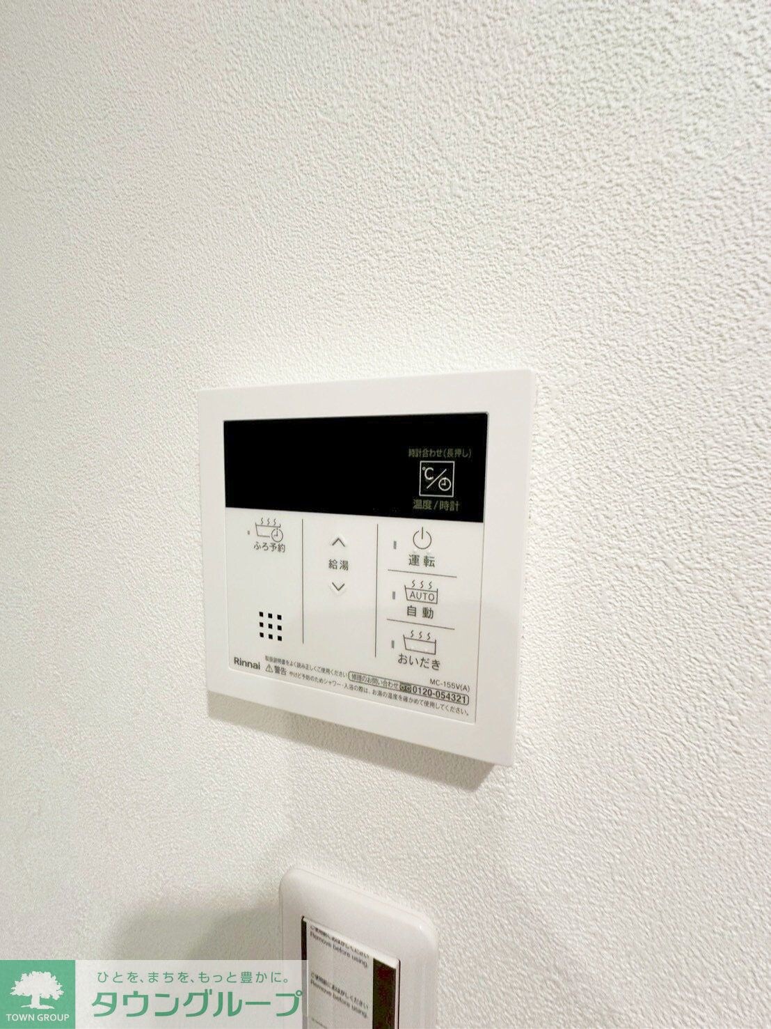 アザーレ・パッシオ橋本の物件内観写真