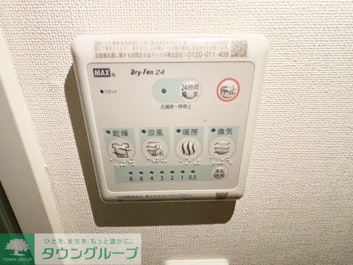 パレス北野の物件内観写真