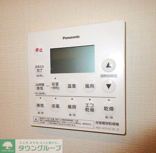 サングランデ八王子の物件内観写真