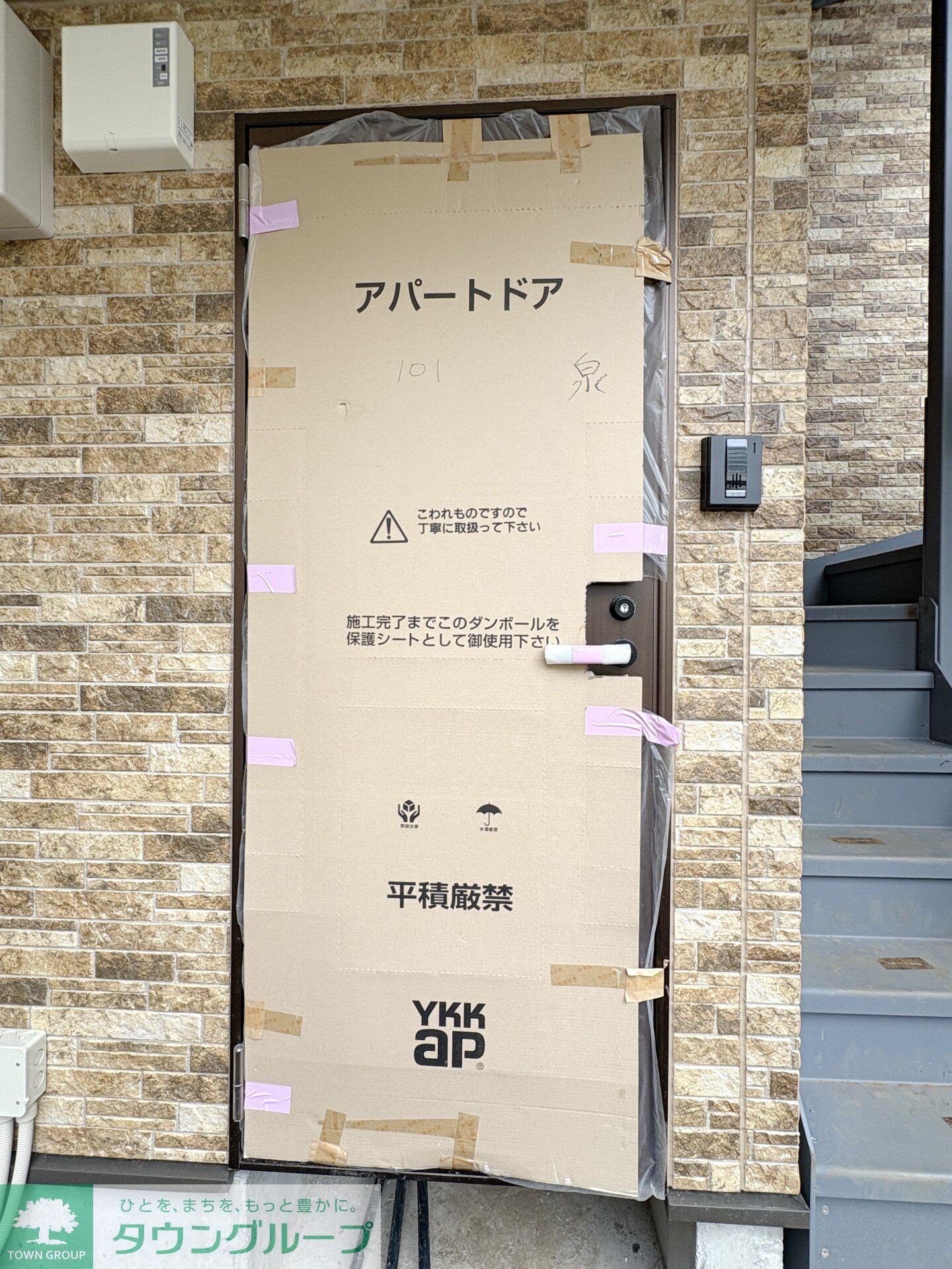 ベイルーム０５の物件内観写真