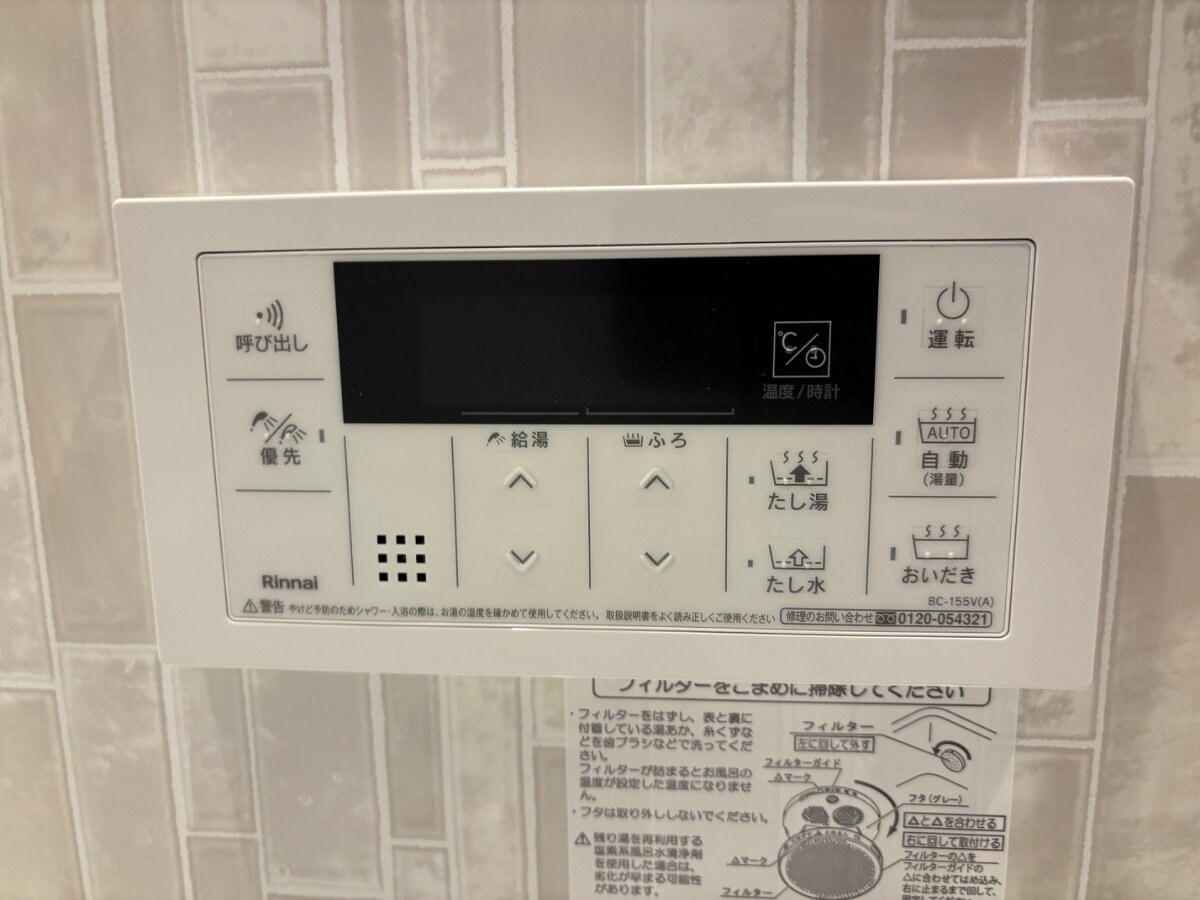 仮）相模原市中央区上溝アパートの物件内観写真