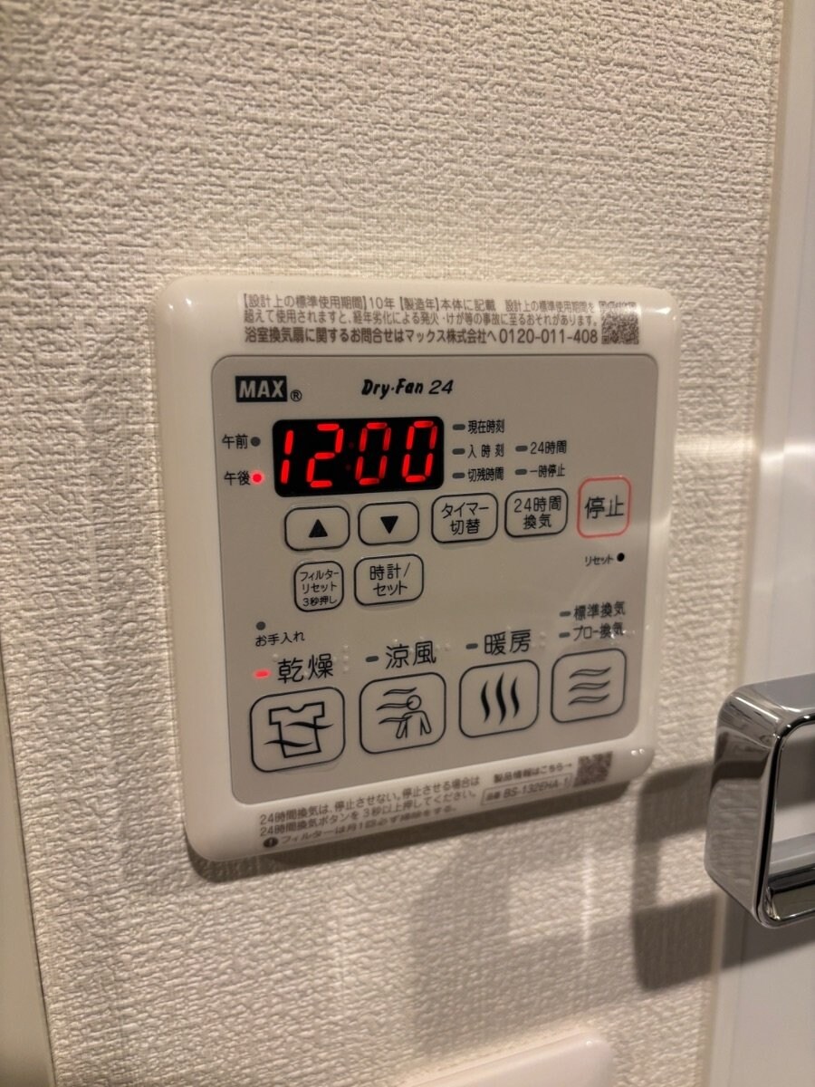 仮）相模原市中央区上溝アパートの物件内観写真