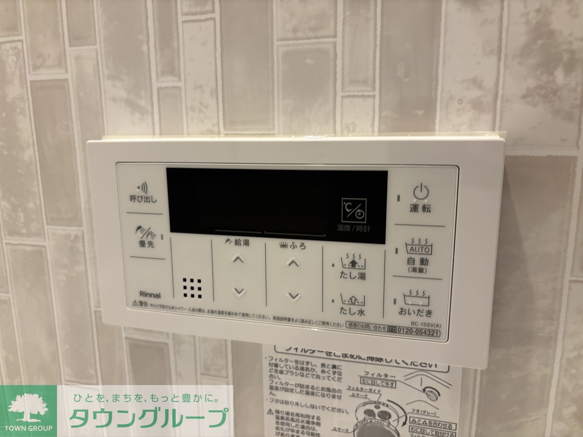 仮）相模原市中央区上溝アパートの物件内観写真