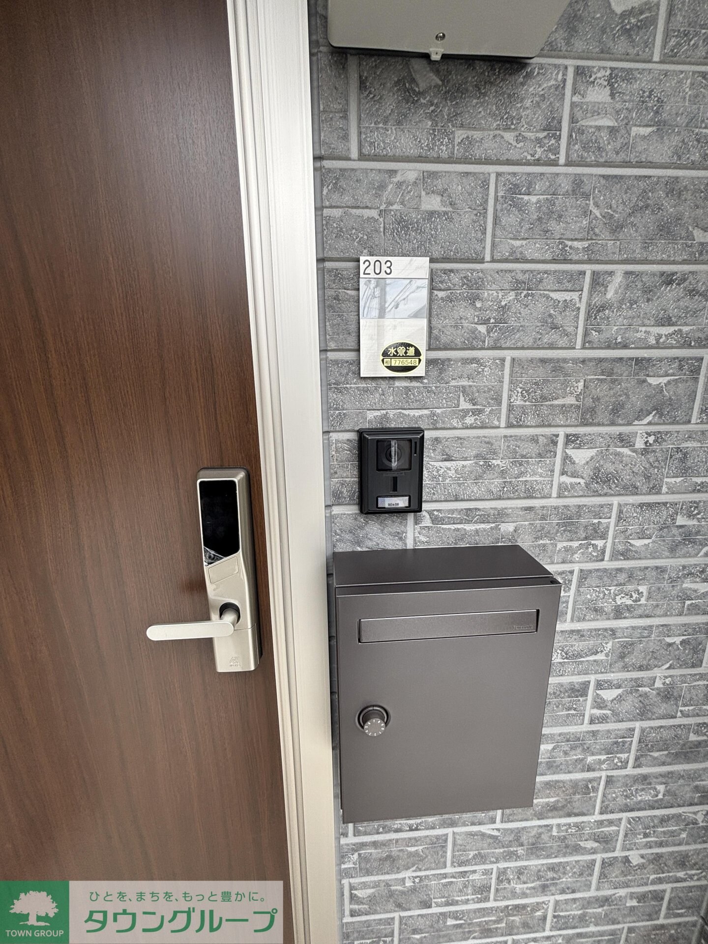 仮）相模原市中央区上溝アパートの物件内観写真