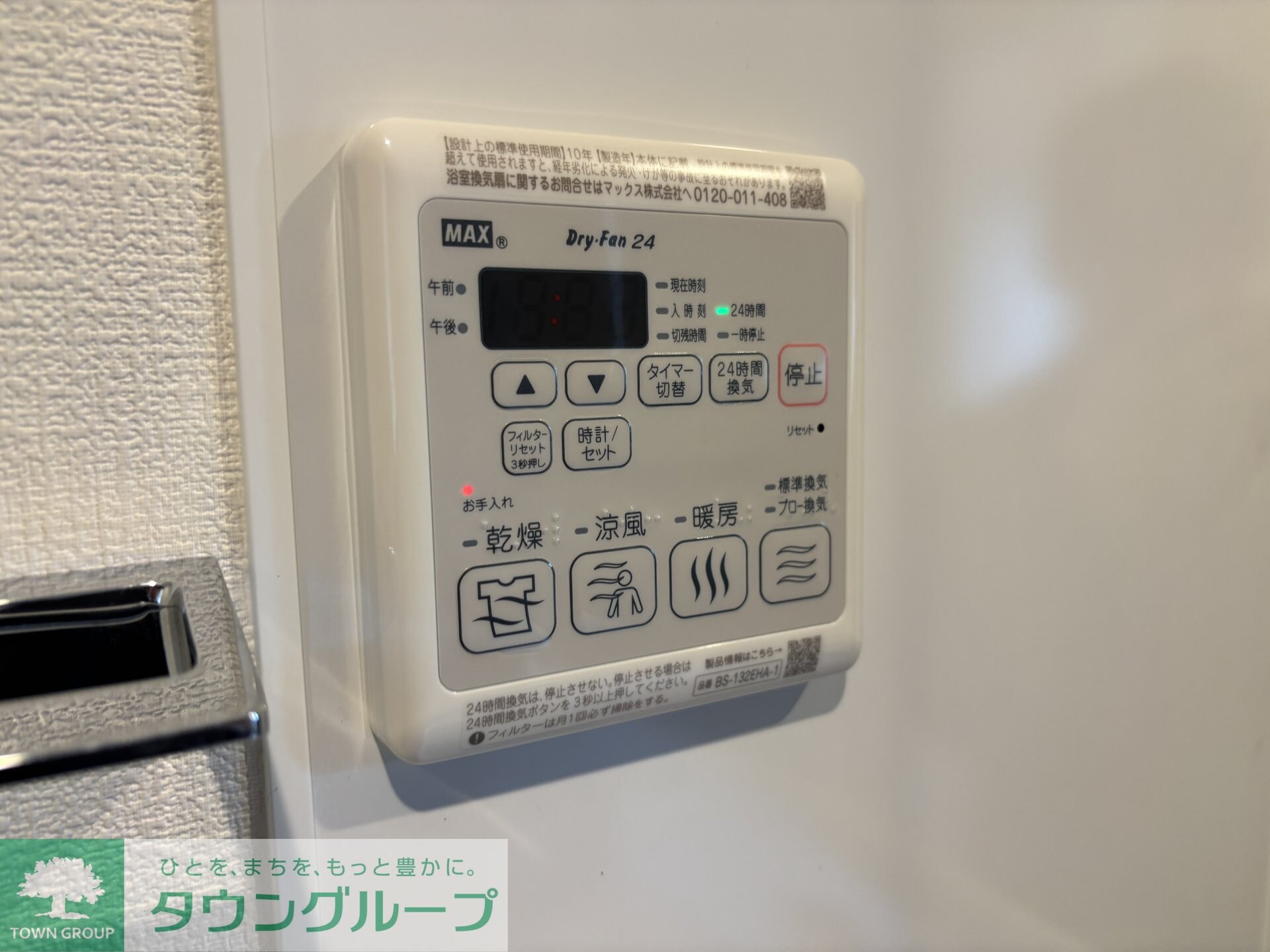 仮）相模原市中央区上溝アパートの物件内観写真