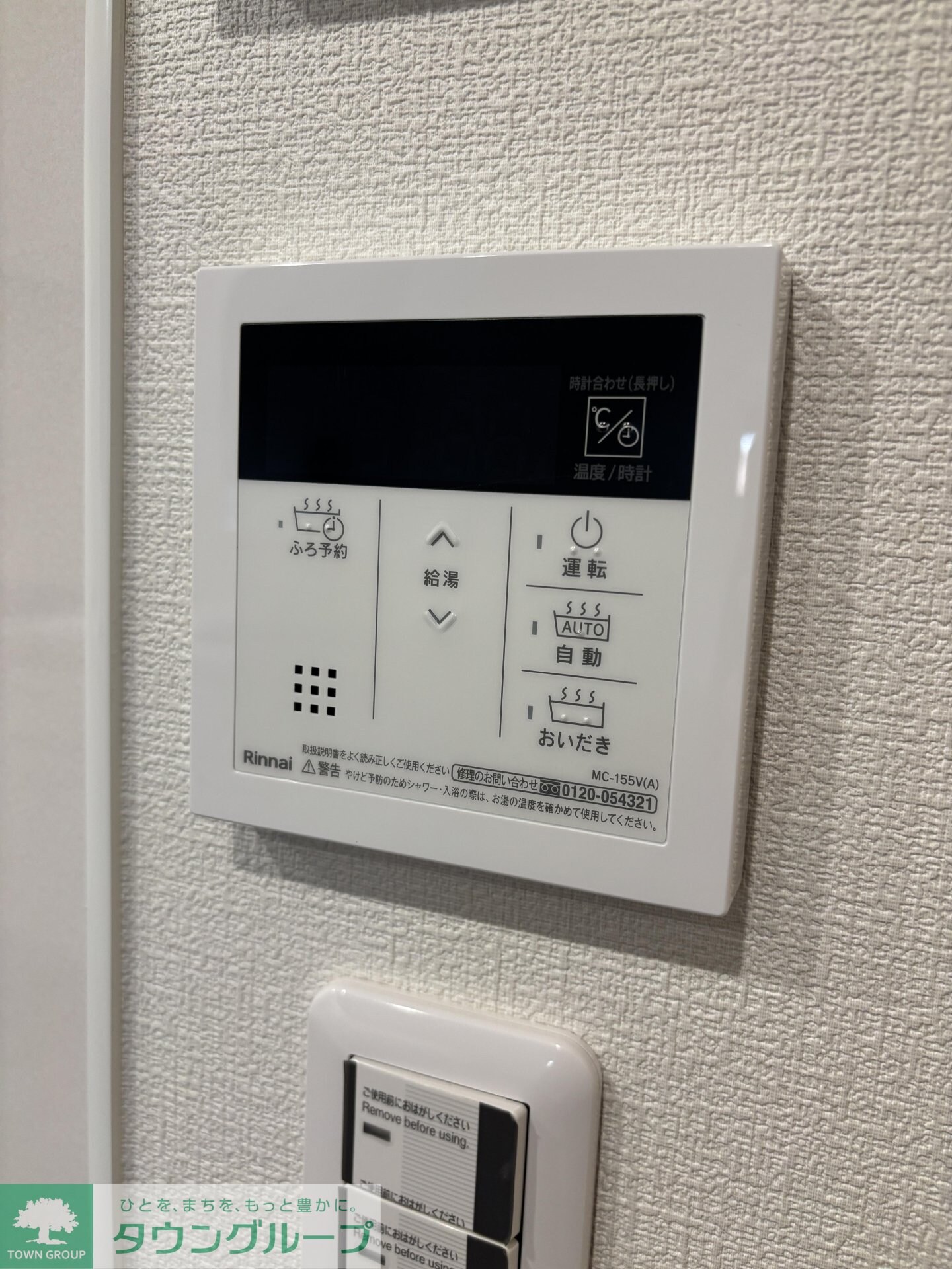 仮）相模原市中央区上溝アパートの物件内観写真