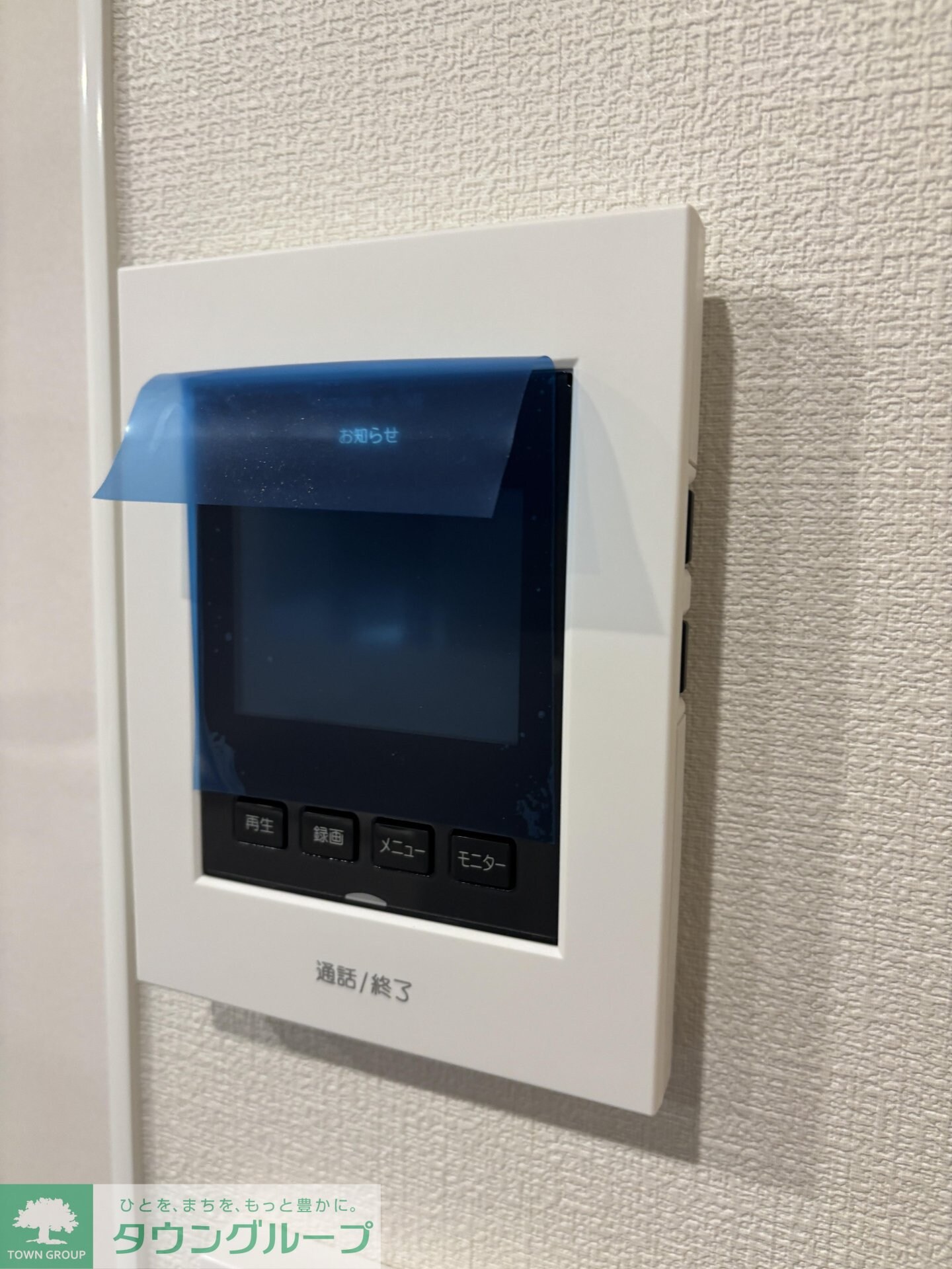 仮）相模原市中央区上溝アパートの物件内観写真