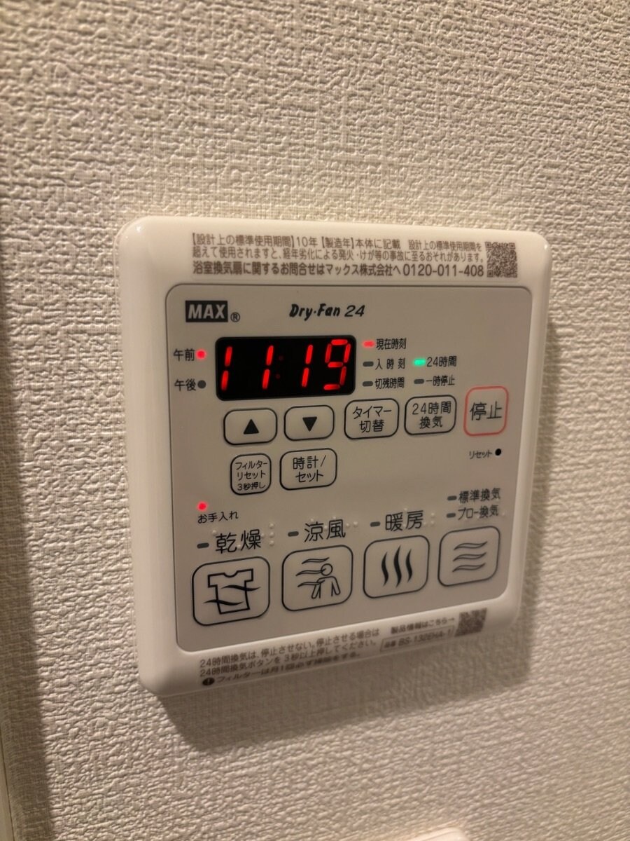 仮）相模原市中央区上溝アパートの物件内観写真