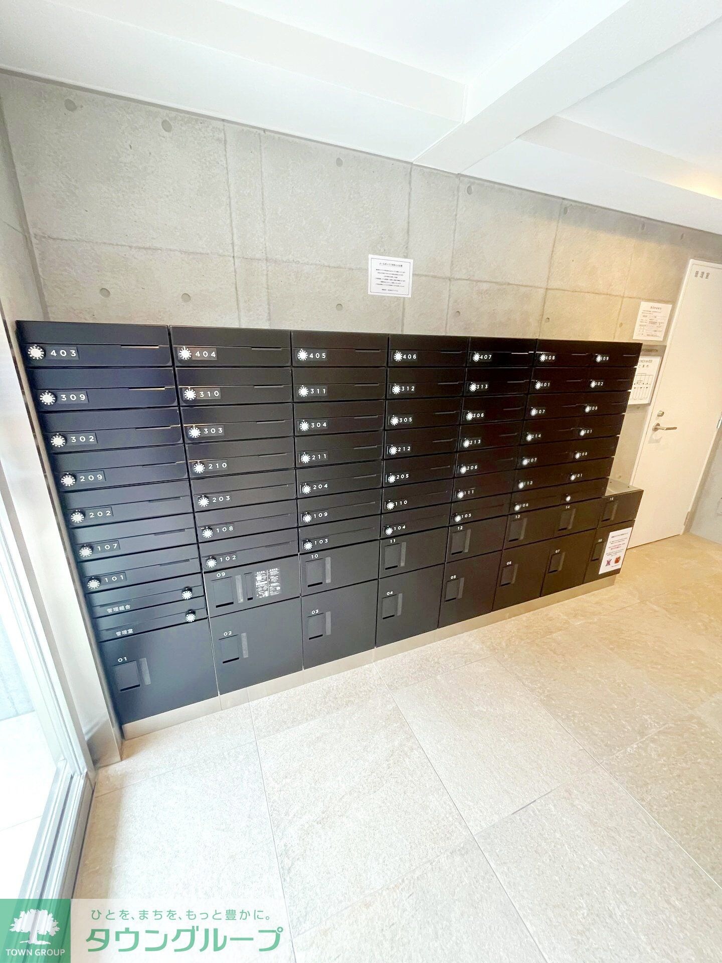 GENOVIA町田の物件内観写真