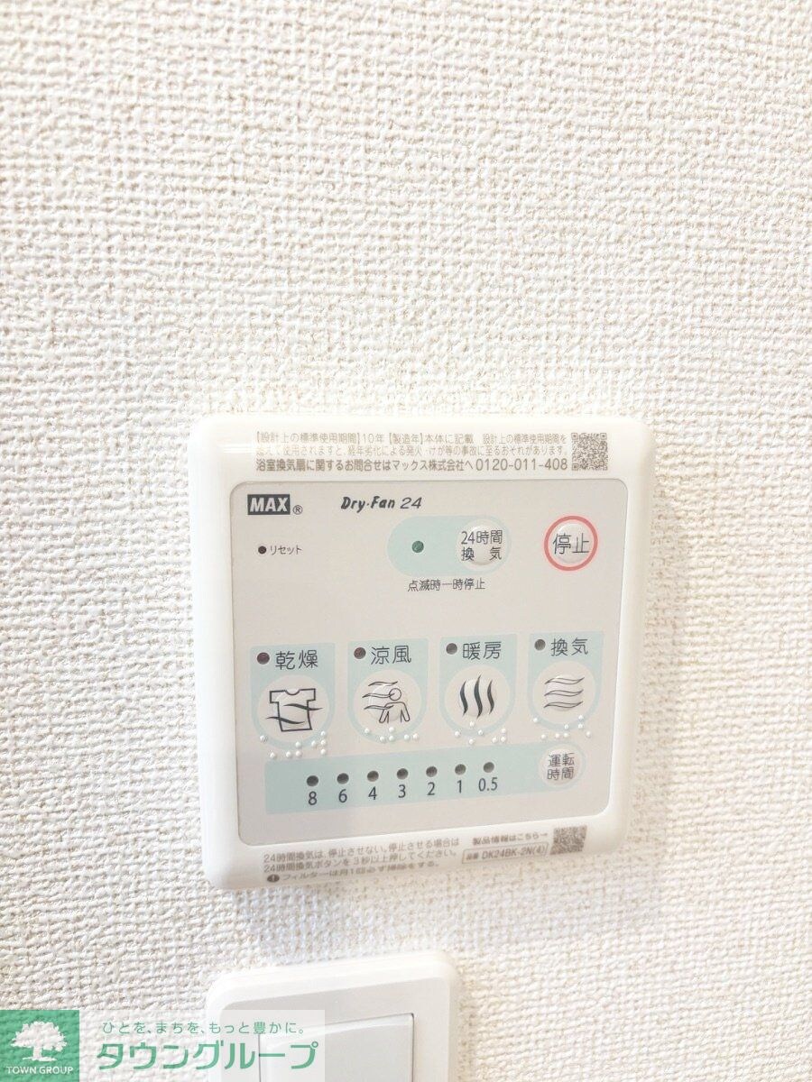 サミュールの物件内観写真