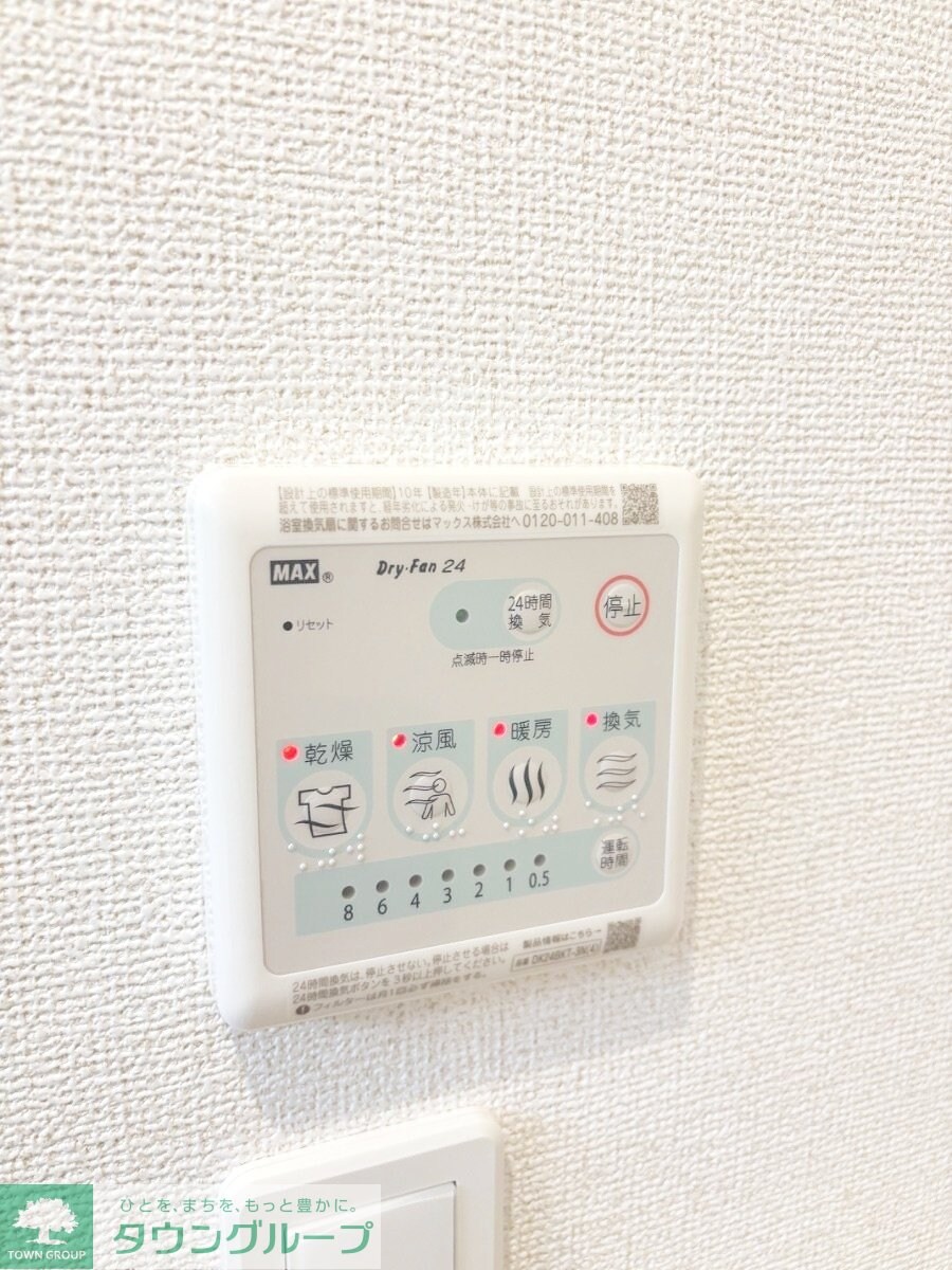 サミュールの物件内観写真