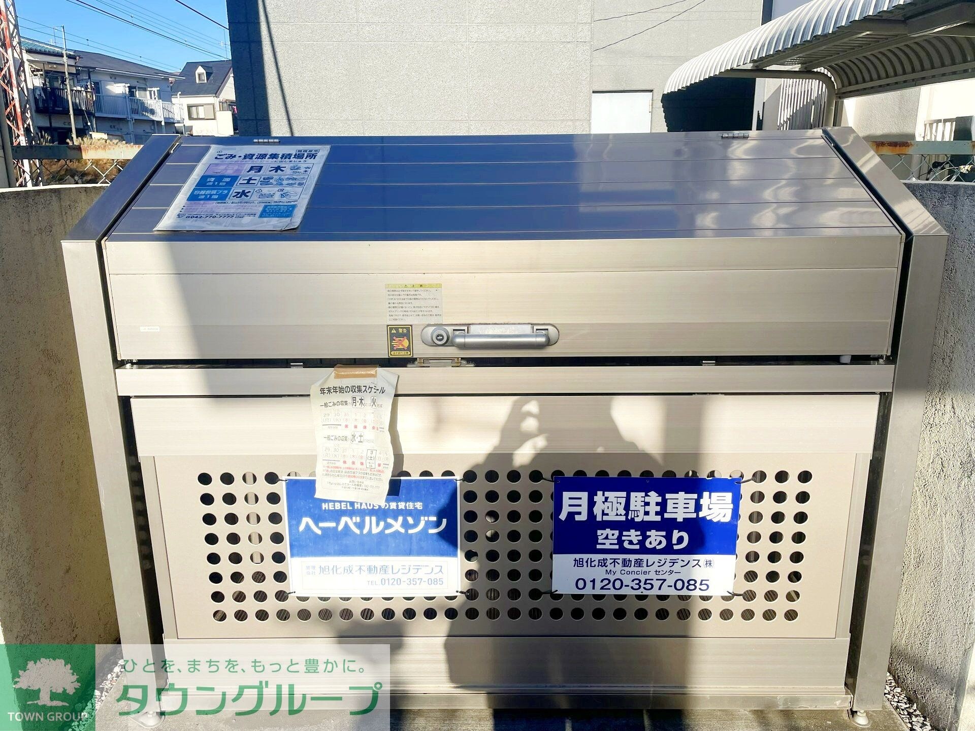 ラフィネスの物件内観写真