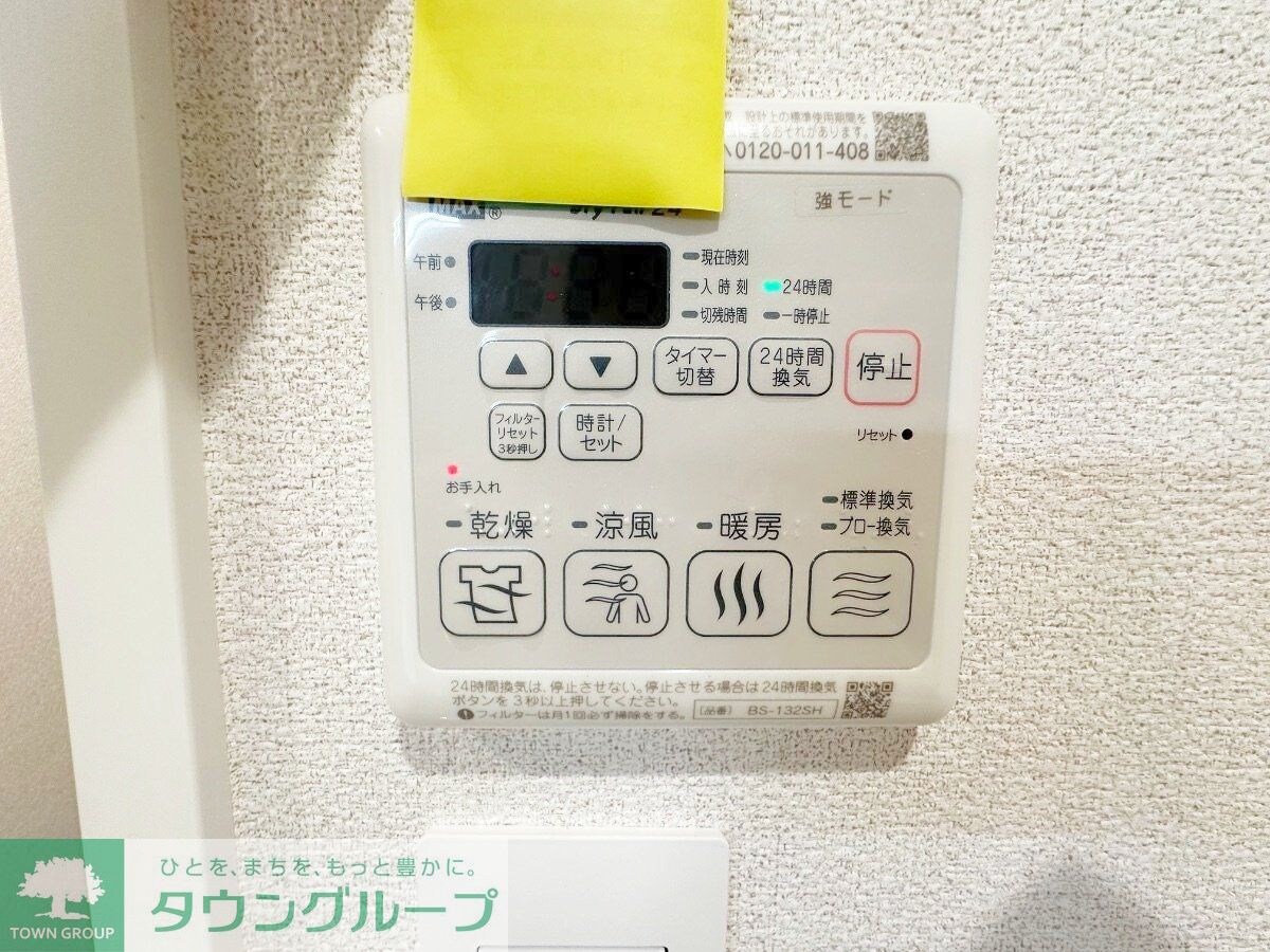 フォンテーヌ　ベレオの物件内観写真