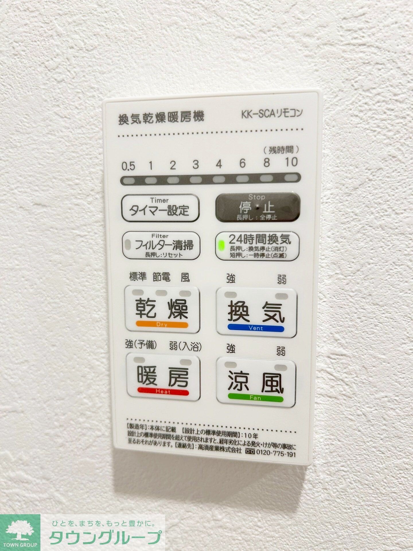 アザ－レ・ディオン相模大野の物件内観写真