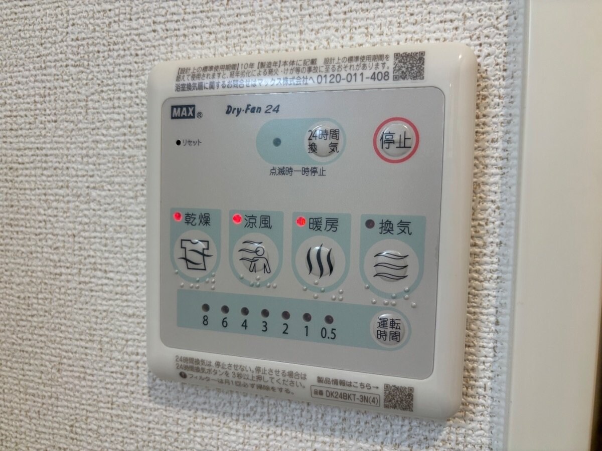 カメリヤウッドの物件内観写真