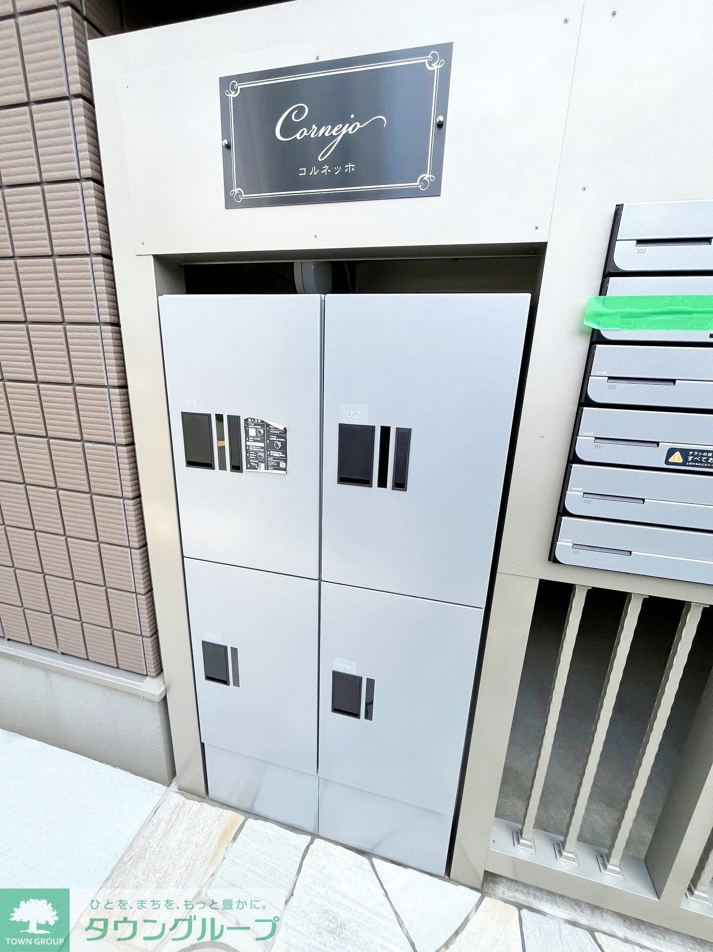 Cornejo（コルネッホ）の物件内観写真