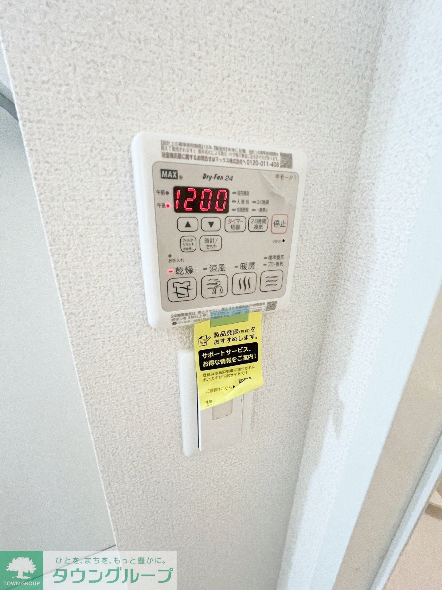 Cornejo（コルネッホ）の物件内観写真