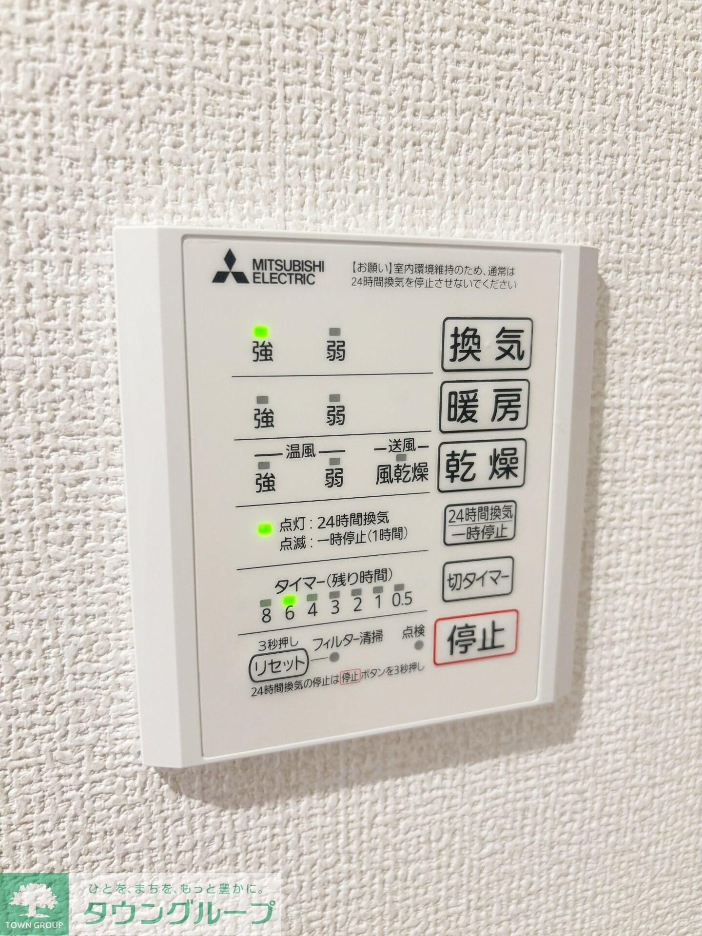 セントラーレの物件内観写真