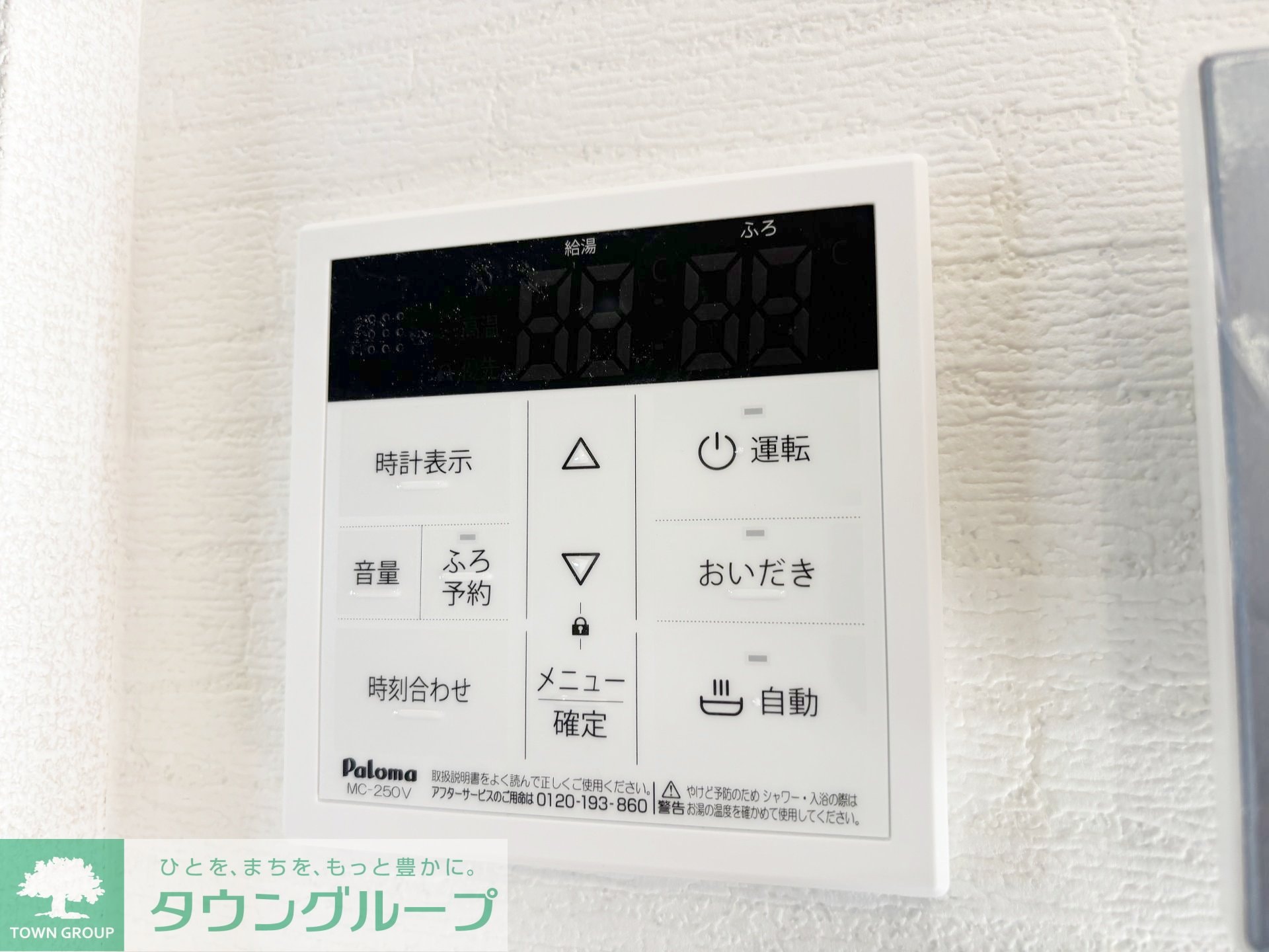 セントラーレの物件内観写真