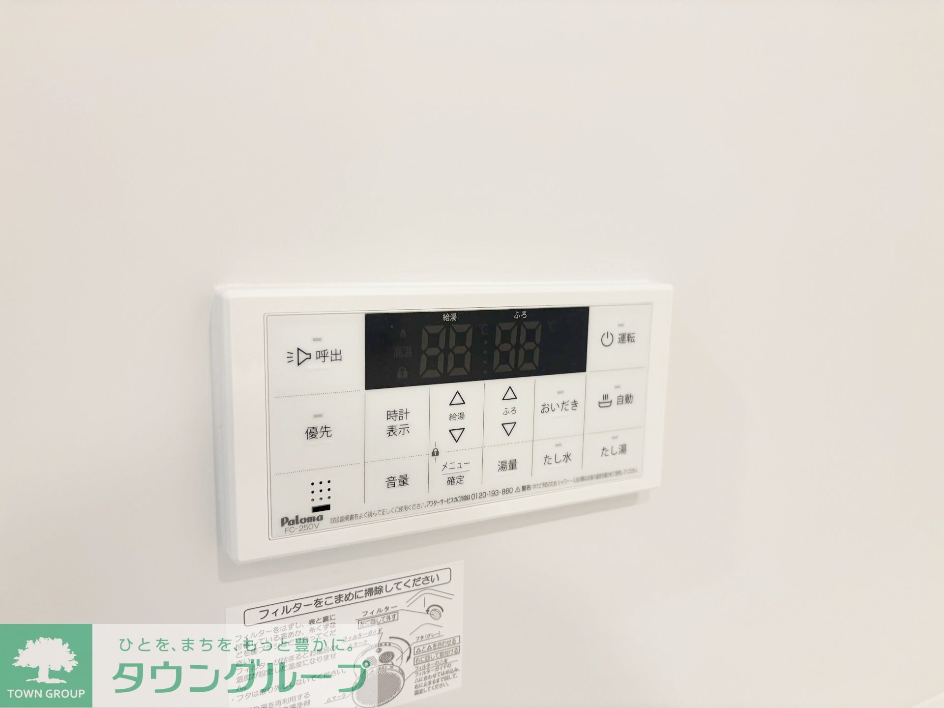 セントラーレの物件内観写真