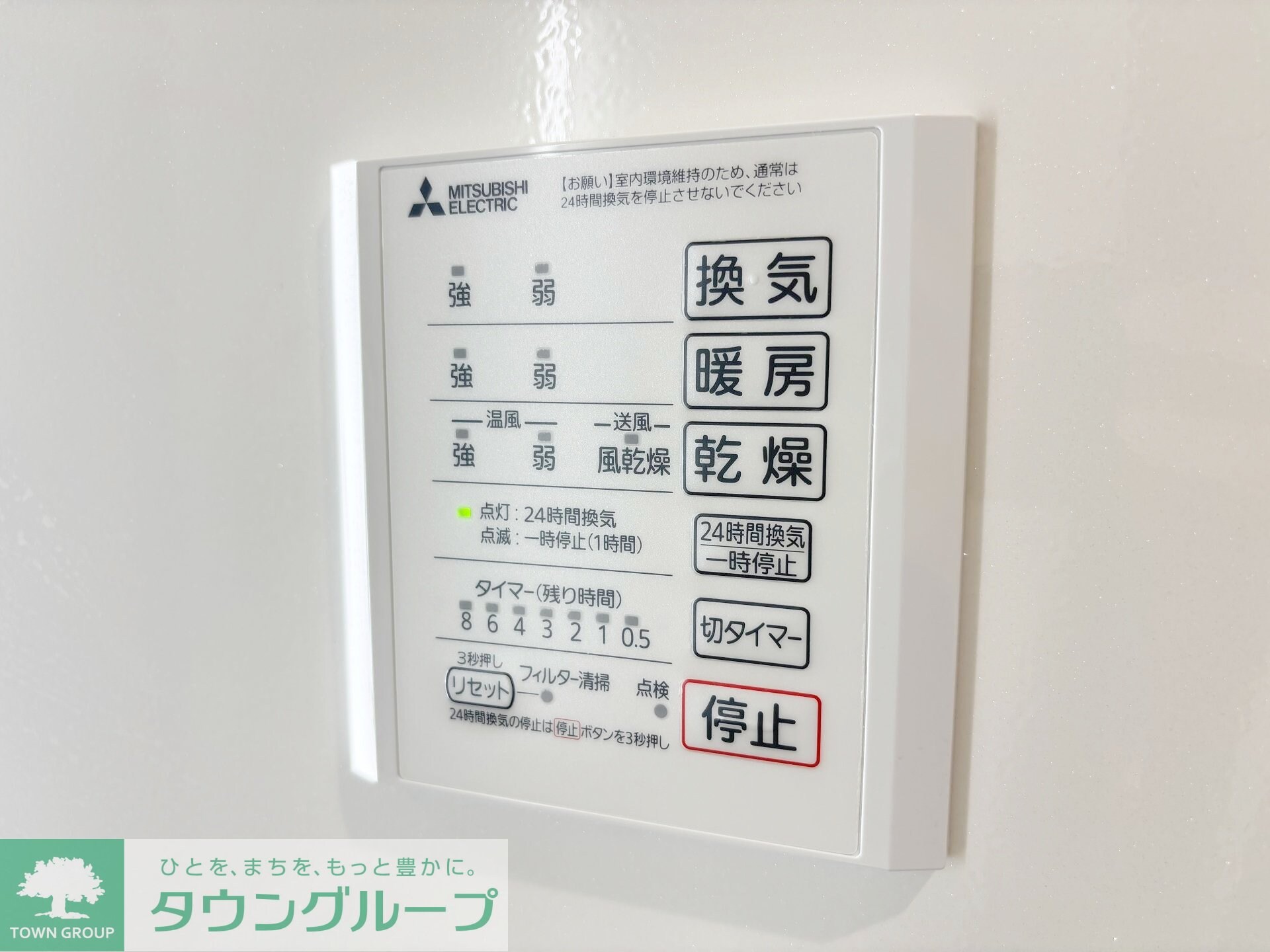 セントラーレの物件内観写真