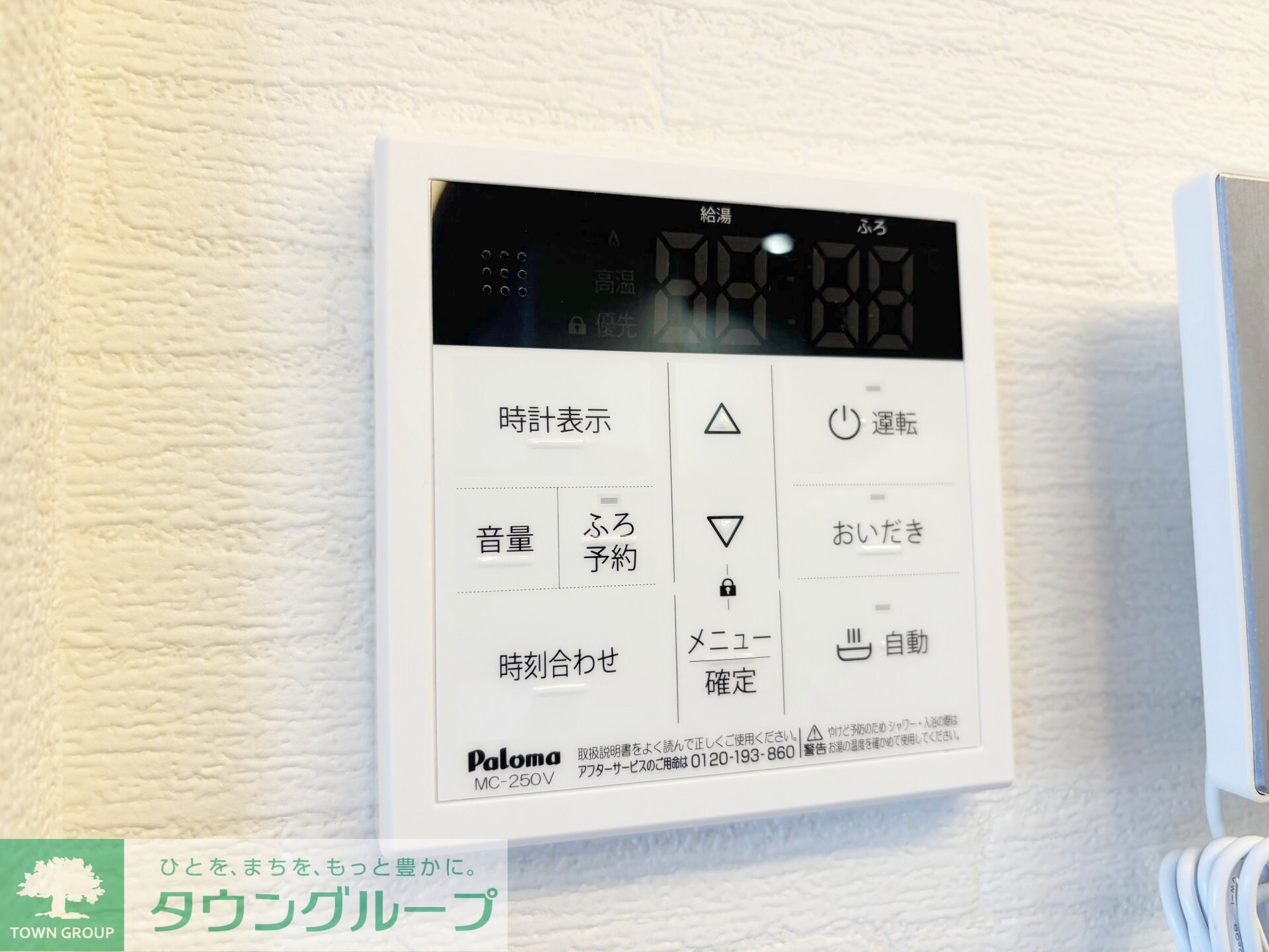 セントラーレの物件内観写真