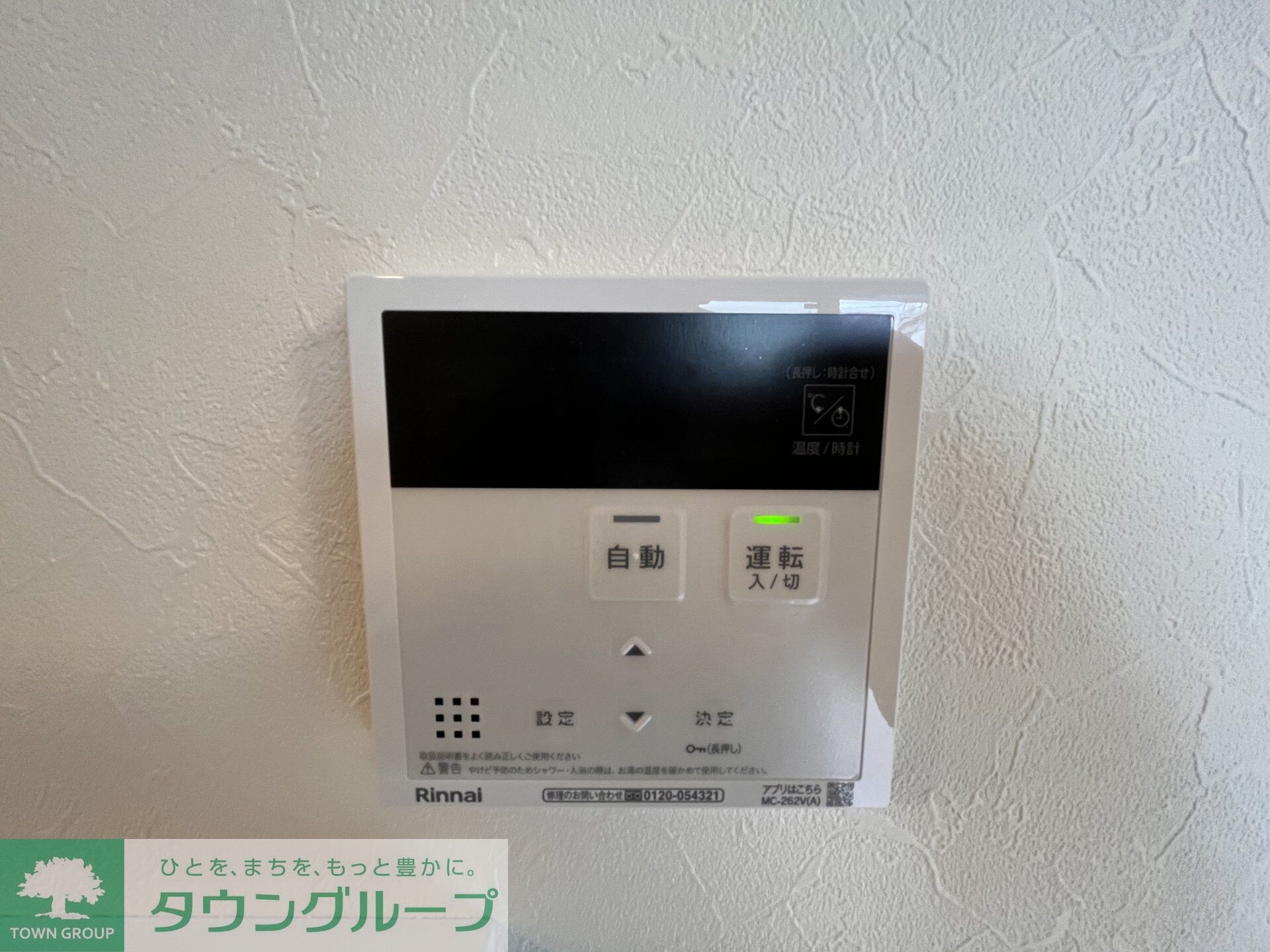 D-Style中町の物件内観写真