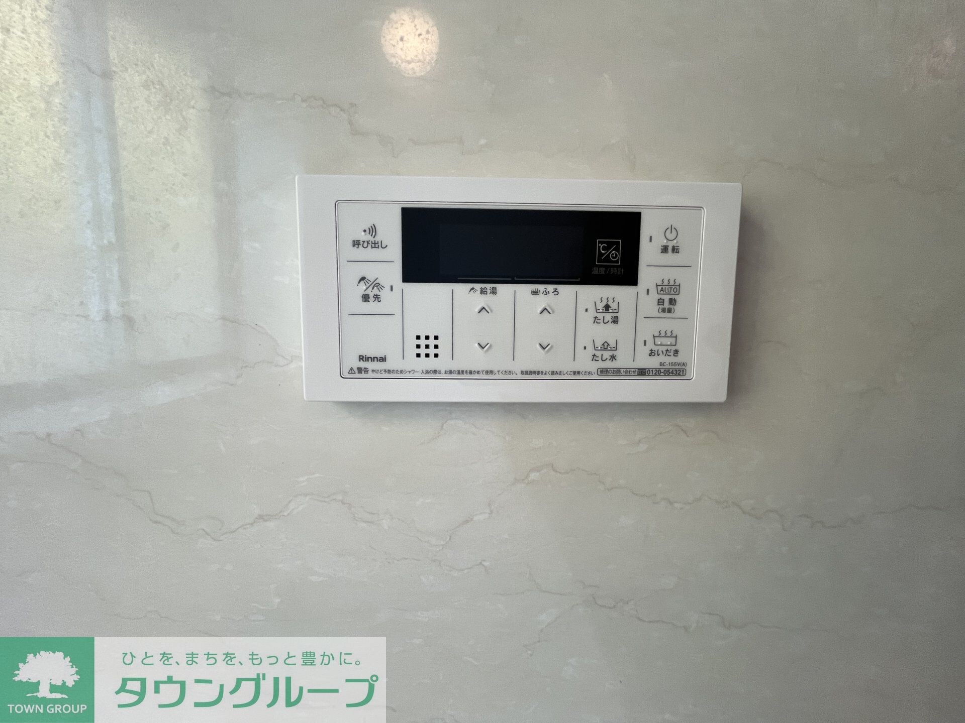 ランドシティ玉川学園ロイヤルテラスの物件内観写真