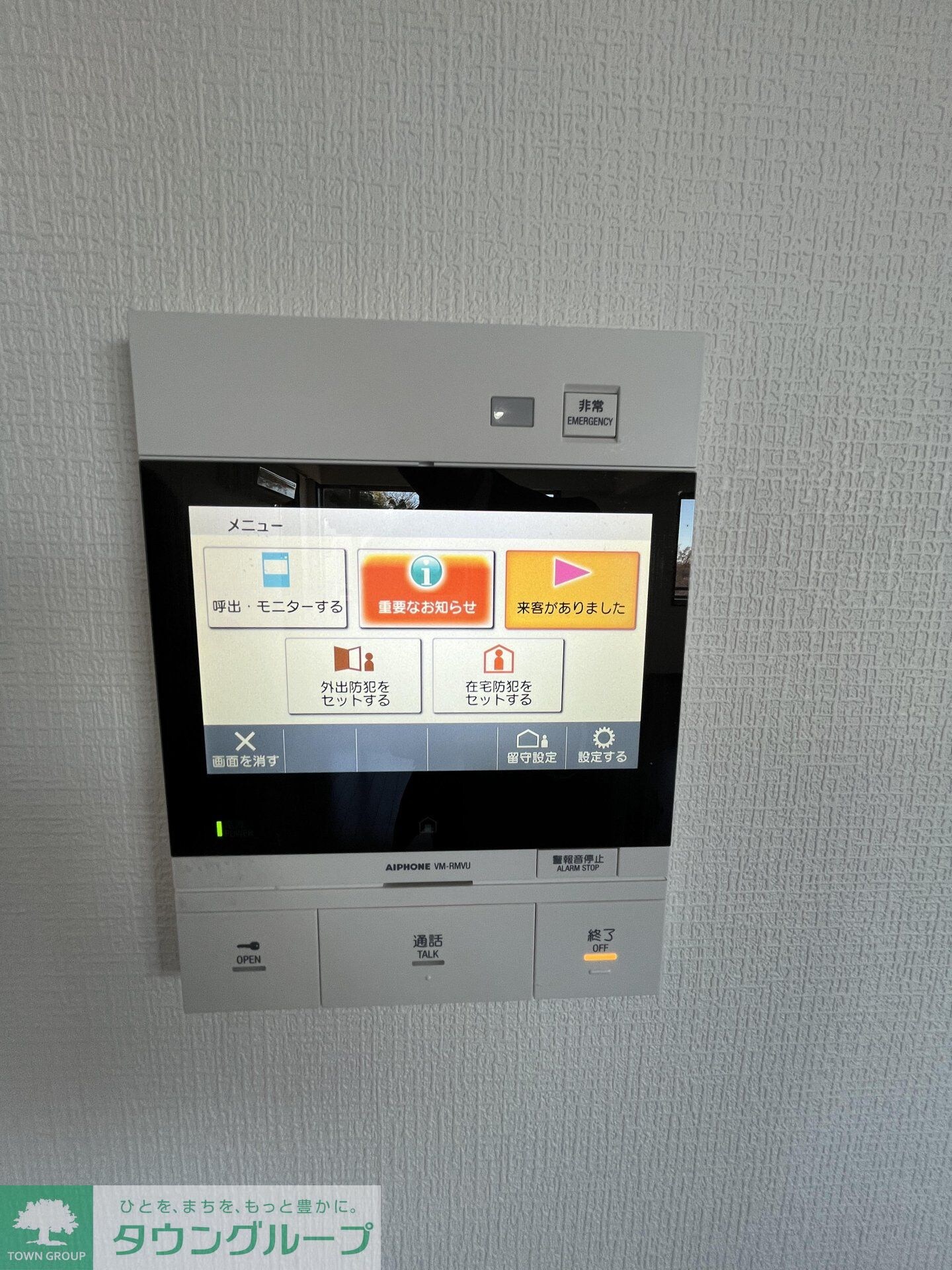 ランドシティ玉川学園ロイヤルテラスの物件内観写真