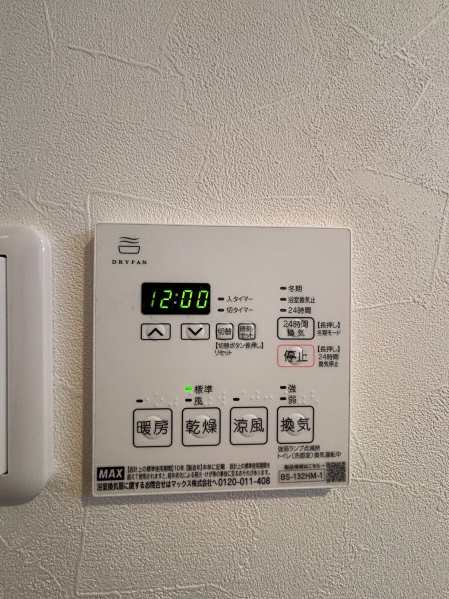 TraValore淵野辺の物件内観写真