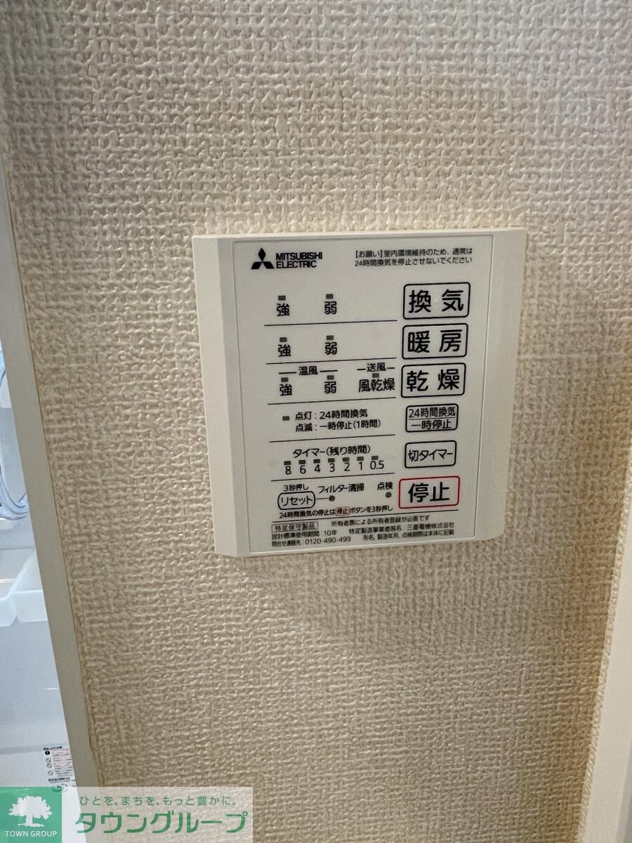 ウィステリア橋本の物件内観写真