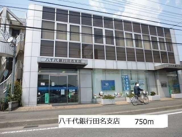 トラッド光の物件内観写真