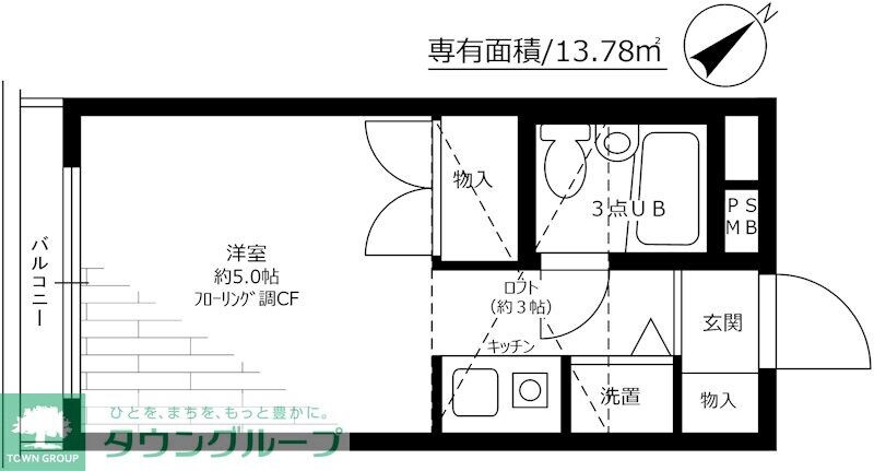 リバティ日吉の物件間取画像