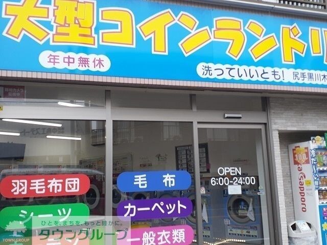 フロイエIの物件内観写真