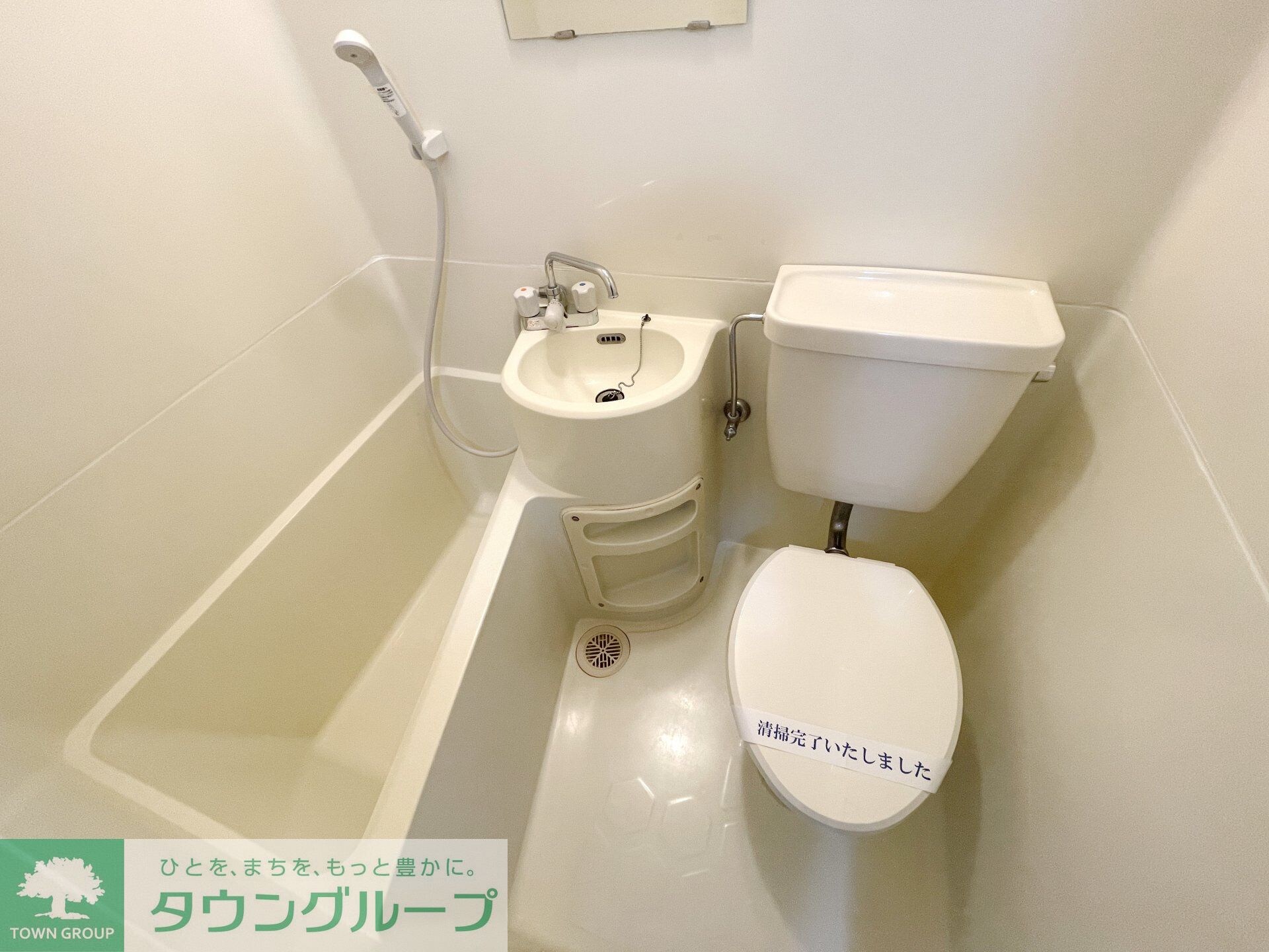 モナークマンション溝の口ＩＩの物件内観写真